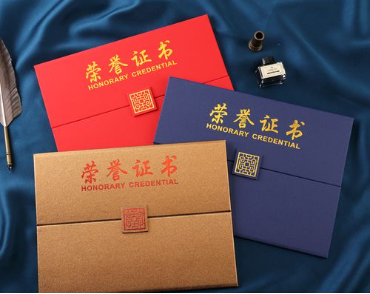 深圳荣誉证书证件制作